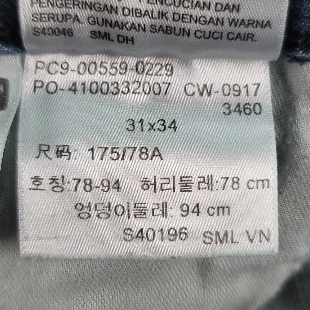 Levi's 559 Relaxed Straight Jeans Mens 31x32 Blue Denim Medium Wash Y2k Style
